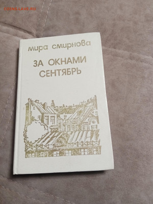 Распродажа книг 10 по 25р до 24.12.25 в 22:00 по мск - IMG_20251219_000914