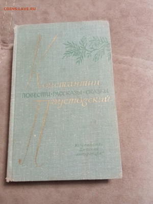 Распродажа книг 10 по 25р до 24.12.25 в 22:00 по мск - IMG_20251219_000822