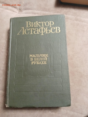 Распродажа книг 10 по 25р до 24.12.25 в 22:00 по мск - IMG_20251219_000758
