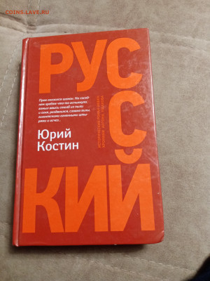 Распродажа книг 10 по 25р до 24.12.25 в 22:00 по мск - IMG_20251219_000729