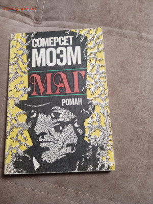 Распродажа книг 10 по 25р до 24.12.25 в 22:00 по мск - IMG_20251219_000714