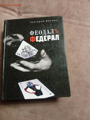 Распродажа книг 10 по 25р до 24.12.25 в 22:00 по мск - IMG_20251219_000701