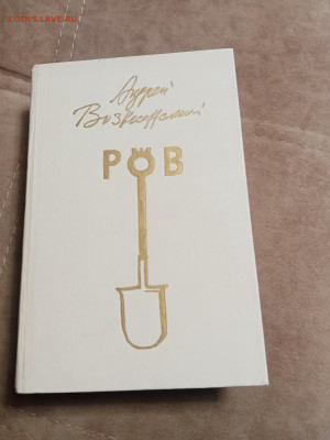 Распродажа книг 10 по 25р до 24.12.25 в 22:00 по мск - IMG_20251219_000646