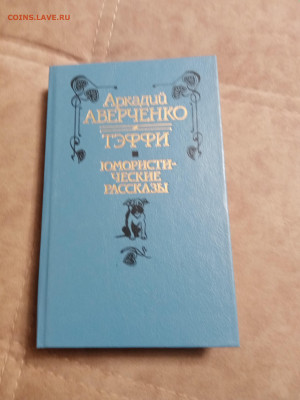 Распродажа книг 10 по 25р до 24.12.25 в 22:00 по мск - IMG_20251219_000628