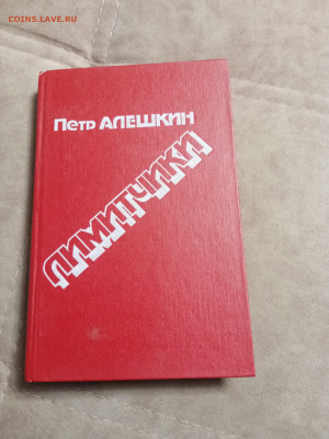 Распродажа книг 10 по 25р до 24.12.25 в 22:00 по мск - IMG_20251219_000615