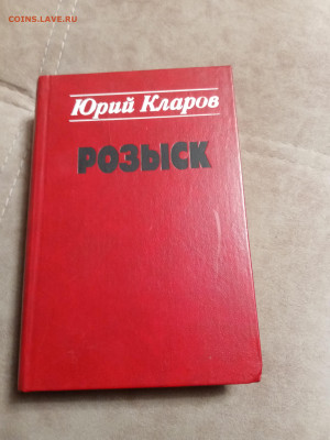 Распродажа книг 10 по 25р до 24.12.25 в 22:00 по мск - IMG_20251219_000549