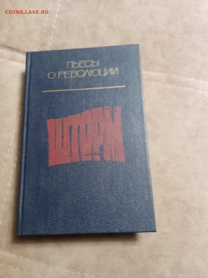 Распродажа книг 10 по 25р до 24.12.25 в 22:00 по мск - IMG_20251219_000536