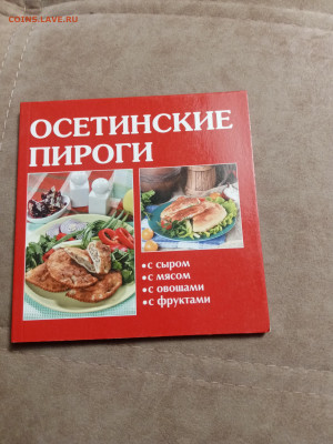 Распродажа книг 11 по 25р до 24.12.25 в 22:00 по мск - IMG_20251219_002004