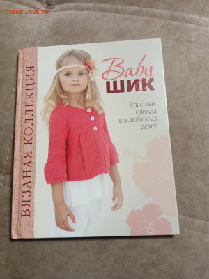 Распродажа книг 11 по 25р до 24.12.25 в 22:00 по мск - IMG_20251219_001929