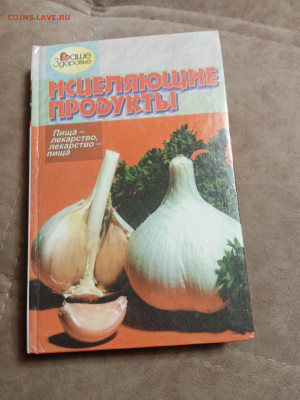 Распродажа книг 11 по 25р до 24.12.25 в 22:00 по мск - IMG_20251219_001906