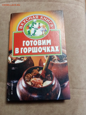 Распродажа книг 11 по 25р до 24.12.25 в 22:00 по мск - IMG_20251219_001858