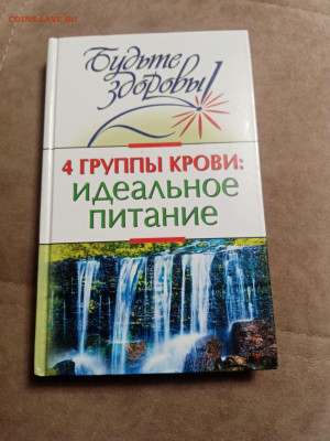 Распродажа книг 11 по 25р до 24.12.25 в 22:00 по мск - IMG_20251219_001842