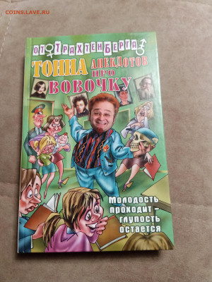 Распродажа книг 11 по 25р до 24.12.25 в 22:00 по мск - IMG_20251219_001823