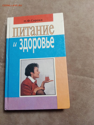 Распродажа книг 11 по 25р до 24.12.25 в 22:00 по мск - IMG_20251219_001808