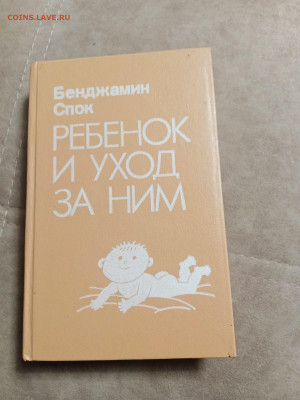 Распродажа книг 11 по 25р до 24.12.25 в 22:00 по мск - IMG_20251219_001801