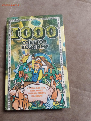 Распродажа книг 11 по 25р до 24.12.25 в 22:00 по мск - IMG_20251219_001751