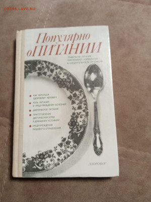 Распродажа книг 11 по 25р до 24.12.25 в 22:00 по мск - IMG_20251219_001745