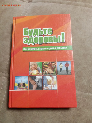 Распродажа книг 11 по 25р до 24.12.25 в 22:00 по мск - IMG_20251219_001725