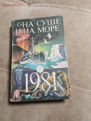 Распродажа книг 11 по 25р до 24.12.25 в 22:00 по мск - IMG_20251219_001718