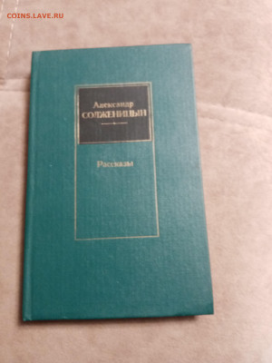 Распродажа книг 12 по 25р до 24.12.25 в 22:00 по мск - IMG_20251219_002947