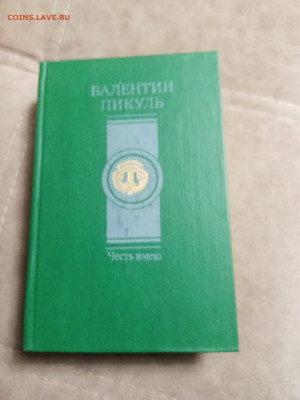 Распродажа книг 12 по 25р до 24.12.25 в 22:00 по мск - IMG_20251219_002942