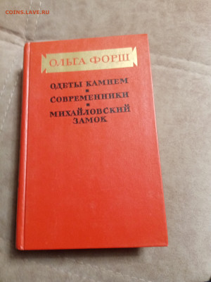 Распродажа книг 12 по 25р до 24.12.25 в 22:00 по мск - IMG_20251219_002921
