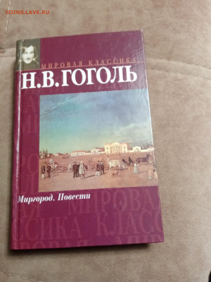 Распродажа книг 12 по 25р до 24.12.25 в 22:00 по мск - IMG_20251219_002928