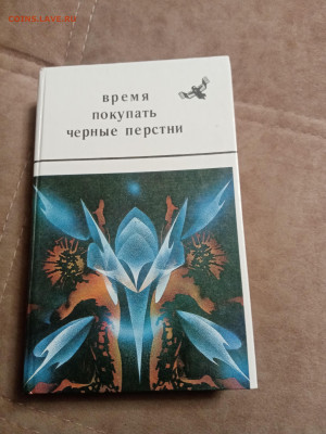 Распродажа книг 12 по 25р до 24.12.25 в 22:00 по мск - IMG_20251219_002839