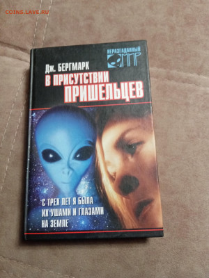 Распродажа книг 12 по 25р до 24.12.25 в 22:00 по мск - IMG_20251219_002832