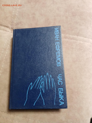 Распродажа книг 12 по 25р до 24.12.25 в 22:00 по мск - IMG_20251219_002826