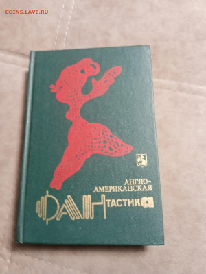 Распродажа книг 12 по 25р до 24.12.25 в 22:00 по мск - IMG_20251219_002819