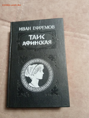 Распродажа книг 12 по 25р до 24.12.25 в 22:00 по мск - IMG_20251219_002806