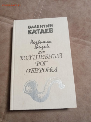 Распродажа книг 12 по 25р до 24.12.25 в 22:00 по мск - IMG_20251219_002753
