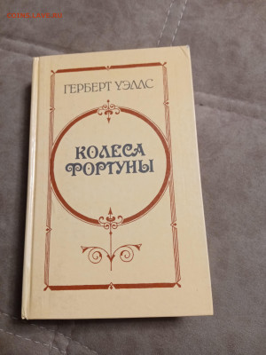 Распродажа книг 12 по 25р до 24.12.25 в 22:00 по мск - IMG_20251219_002747
