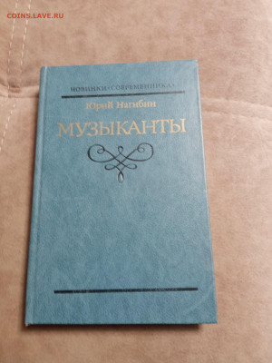 Распродажа книг 13 по 25р до 24.12.25 в 22:00 по мск - IMG_20251219_004757