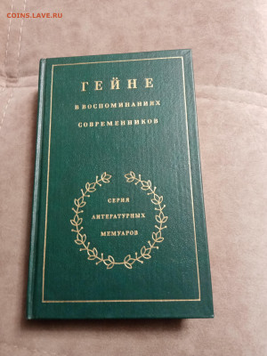 Распродажа книг 13 по 25р до 24.12.25 в 22:00 по мск - IMG_20251219_004732
