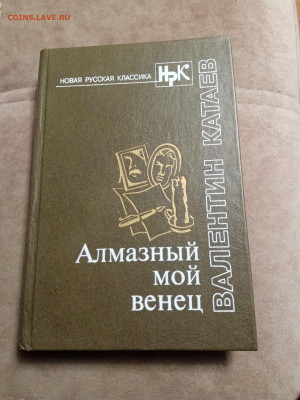 Распродажа книг 13 по 25р до 24.12.25 в 22:00 по мск - IMG_20251219_004718