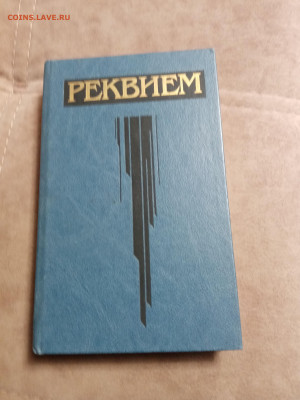 Распродажа книг 13 по 25р до 24.12.25 в 22:00 по мск - IMG_20251219_004705