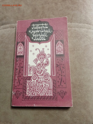 Распродажа книг 13 по 25р до 24.12.25 в 22:00 по мск - IMG_20251219_004632