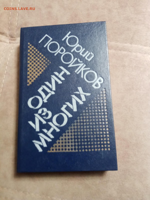 Распродажа книг 13 по 25р до 24.12.25 в 22:00 по мск - IMG_20251219_004620