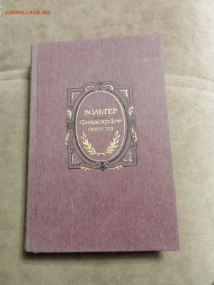 Распродажа книг 13 по 25р до 24.12.25 в 22:00 по мск - IMG_20251219_004608