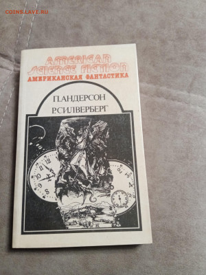 Распродажа книг 13 по 25р до 24.12.25 в 22:00 по мск - IMG_20251219_004555