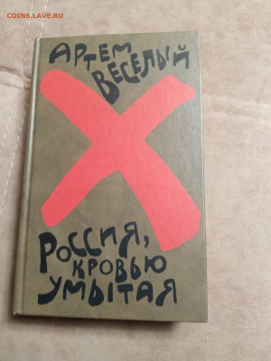 Распродажа книг 13 по 25р до 24.12.25 в 22:00 по мск - IMG_20251219_004543