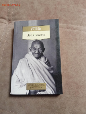Распродажа книг 13 по 25р до 24.12.25 в 22:00 по мск - IMG_20251219_004531