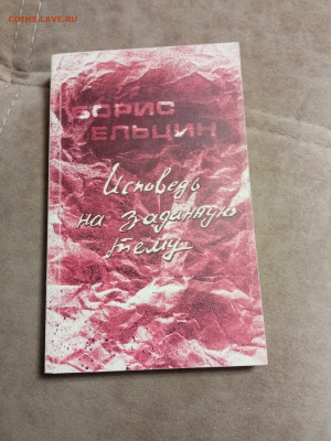 Распродажа книг 13 по 25р до 24.12.25 в 22:00 по мск - IMG_20251219_004520