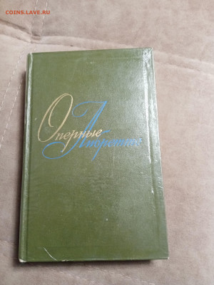 Распродажа книг 13 по 25р до 24.12.25 в 22:00 по мск - IMG_20251219_003710