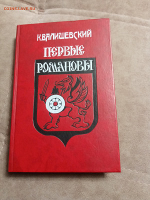 Распродажа книг 14 по 25р до 24.12.25 в 22:00 по мск - IMG_20251219_010252