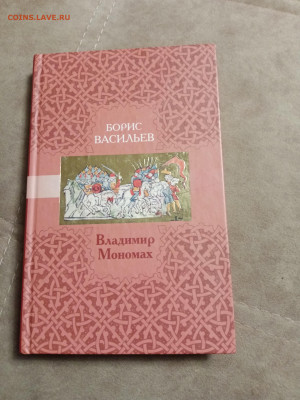 Распродажа книг 14 по 25р до 24.12.25 в 22:00 по мск - IMG_20251219_010244