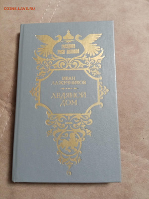 Распродажа книг 14 по 25р до 24.12.25 в 22:00 по мск - IMG_20251219_010237