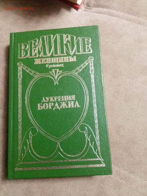Распродажа книг 14 по 25р до 24.12.25 в 22:00 по мск - IMG_20251219_010217